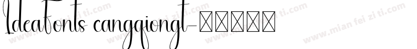 IdeaFonts cangqiongt字体转换